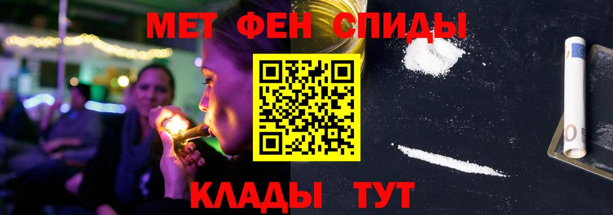 Амфетамин VHQ Чусовой