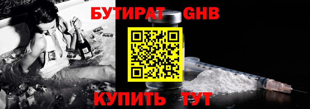 MDMA  LSD-25  ГАШ  КОКАИН  Вход с VPN  Чусовой  ГАШИШ  Марихуана  Меф  