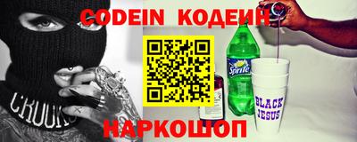прущий лед Мариинск