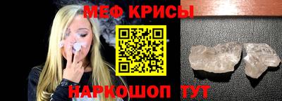 прущий лед Мариинск