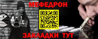альфа пвп Малгобек