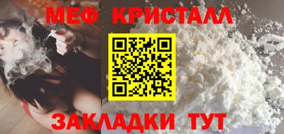 прущий лед Мариинск