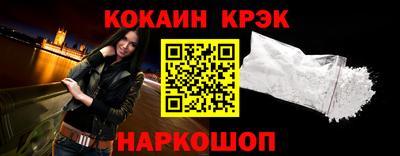 прущий лед Мариинск