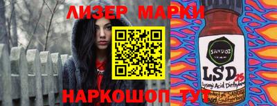 прущий лед Мариинск