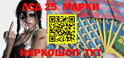 прущий лед Мариинск