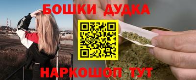 альфа пвп Малгобек