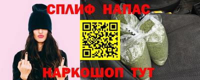 альфа пвп Малгобек