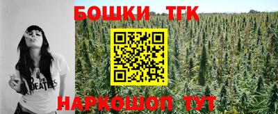 стафф Можайск