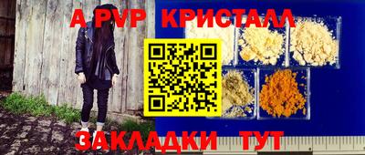 прущий лед Мариинск