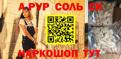 прущий лед Мариинск