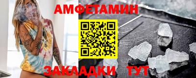 прущий лед Мариинск