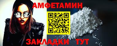 альфа пвп Малгобек