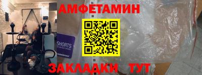 альфа пвп Малгобек