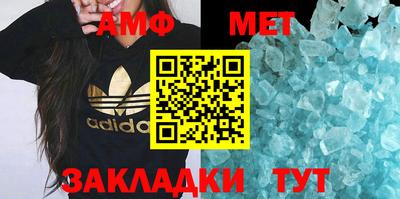 альфа пвп Малгобек