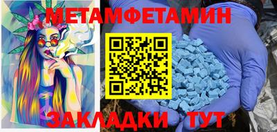 альфа пвп Малгобек
