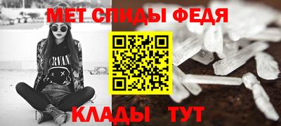 альфа пвп Малгобек