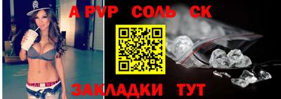 прущий лед Мариинск