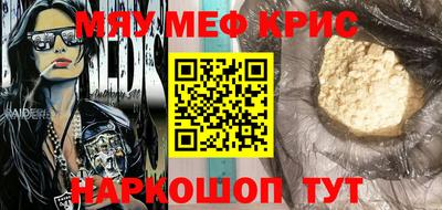 альфа пвп Малгобек