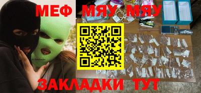 альфа пвп Малгобек