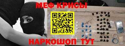 альфа пвп Малгобек