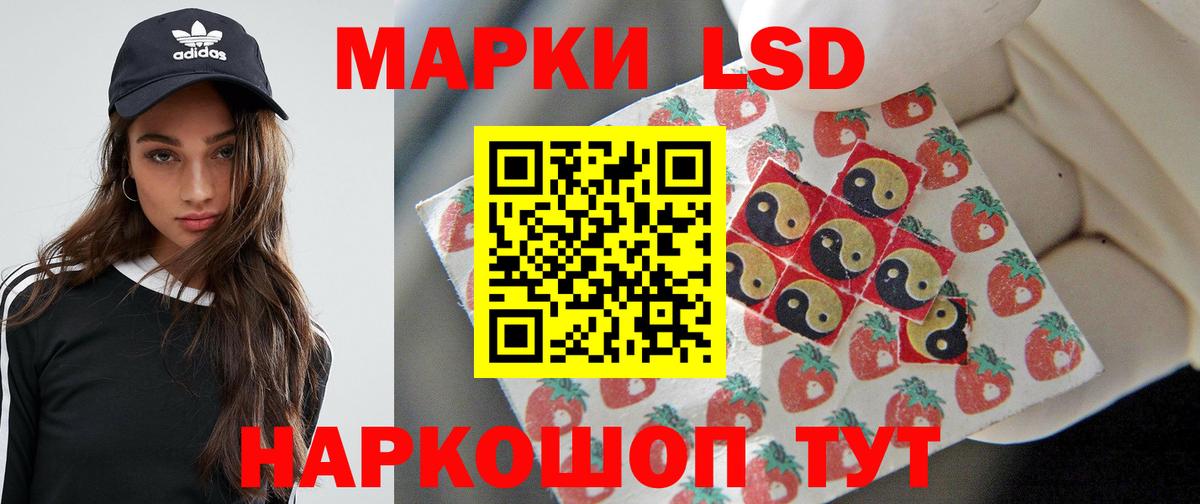 LSD-25 экстази  Лсд 25 экстази кислота  ЛСД экстази кислота  Вход с VPN  Чусовой 