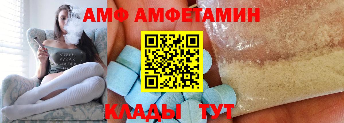 Чусовой  Первитин  Вход с VPN  Первитин пудра 