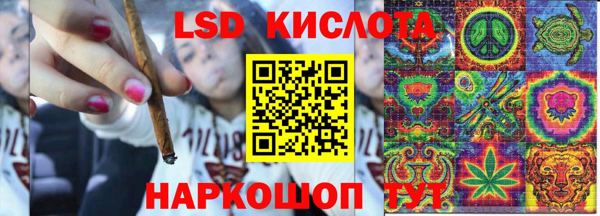 Наркотические марки 1500мкг Чусовой