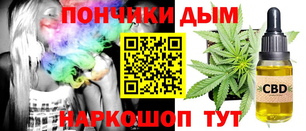 Бошки Шишки LSD WEED  МАРИХУАНА MAZAR  Чусовой  Марихуана Amnesia  Вход с VPN 