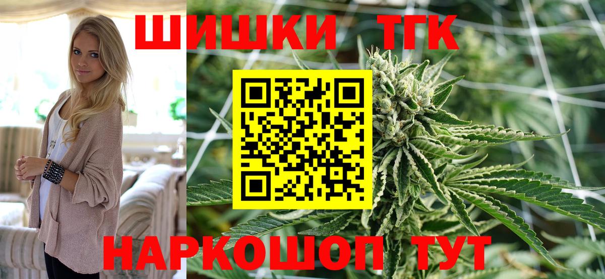 Канабис SATIVA & INDICA Чусовой